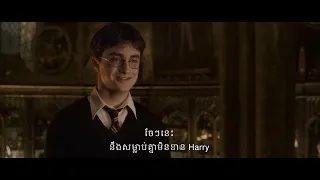 Harry Potter and the Half Blood Prince - Trailer