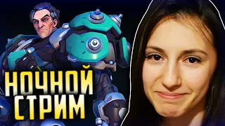 СОНЕЧКА ИГРАЕТ В ОВЕРВОТЧ(Overwatch) НА НОЧНОМ СТРИМЕ | Нарезка Стрима Фуга ТВ