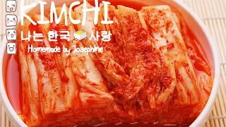김치 만드는 법 正宗韓國泡菜 | 전통 김치 만들기 | 통배추김치: 통배추김치