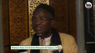 J/14 Fatwa ak S Mbacké Abdou Rahmane Wakhtanu Koor à la Grande Mosquée de Touba