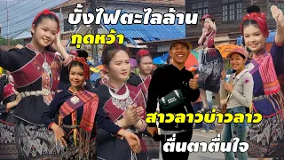 สาวลาวเที่ยวไทย Ep 3 ตื่นตาตื่นใจ​ กับขบวน​แห่​ บั้งไฟ ตะไลล้าน