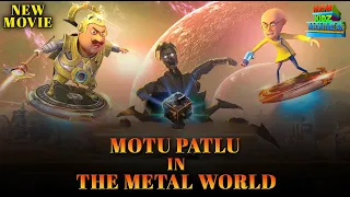 Motu Patlu In The Metal World (Full Movie) | Motu Patlu | Kids Cartoon | Wow Kidz Movies | #spot
