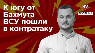 Замкнути кліщі Росія не може – Яковина