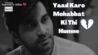 Yaad Karo Mohabbat Ki Thi Hamne | Mere Paas Tum Ho Best Dialogue| WhatsApp Status