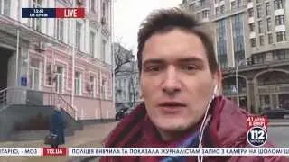 Ольга Билык о задержанном вооруженном человеке на Майдане - Андрей Дрофа