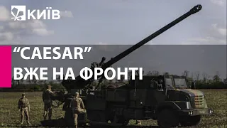 Французькі гаубиці “Caesar” вже на передовій - Генштаб ЗСУ