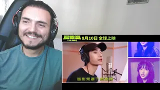 180815 Wang Yibo (UNIQ) X Cheng Xiao (WJSN) - The Shadow of the Shark (The Meg OST) Reaction