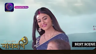 Ishq Ki Dastaan Naagmani | নাগমণি - এক প্রেম কাহিনী | 30 may 2024 | Best Scene | Enterr10 Bangla