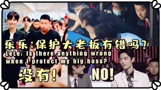 【bjyx】(EN CC) Why DD's bodyguard ignore him and protect GG? Everyone should know the reason~
