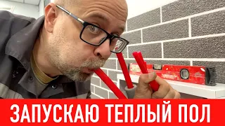 Теплый пол в гараже мастерской! СТРОИМ ДЛЯ СЕБЯ