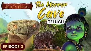 The horror Cave - Little Krishna (Telugu)