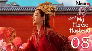 【Eng Sub】[EP 08] My Heroic Husband | 赘婿 (Ancient Costume Drama - Guo Qilin, Song Yi)