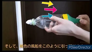 空気砲でやっつけよう！