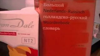 Бельгия Словарь для изучения Недерландского языка для Светланы