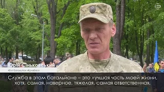 Юрій Сіньковський про батальйон "Кривбас"