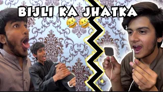 Current Lag Gaya Aaj Toh Inke 😂 Electric Shock Prank ⚡Try Not To Laugh Challenge 😂