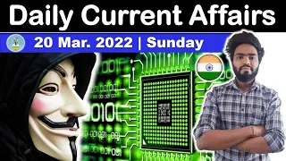 20 March 2022 Daily Current Affairs 2022 | The Hindu News Analysis, Indian Express, PIB Analysis