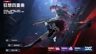 Girls' Frontline 2: Elixium OST - One Hit Kill (WA2000 Event Page's Theme)