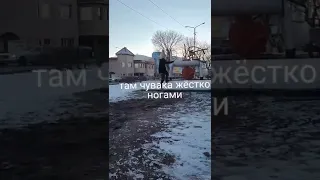 Самая добрая драка видео из ТикТока