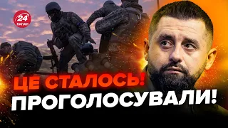 Терміново! Ухвалили ЗМІНИ для строковиків / НЕГАЙНЕ рішення в Раді, що чекати далі?