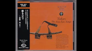 WML 5217 Yukar, The Ainu Epic Songs