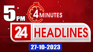 4 Minutes 24 Headlines | 5PM | 27-10-2023 - TV9