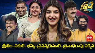 Cash | Dhamaka Movie Team - Sreeleela, Thrinadha Rao Nakkina | 26th November 2022 |Full Episode |ETV