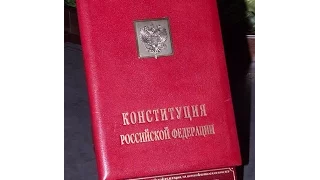 КОНСТИТУЦИЯ РФ, статья 52, пункт 1,2, Права потерпевших от преступлений и злоупотреблений властью ох