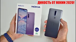 Кошмарная новая Nokia 2.4 (2020 год) - это жёстко / Арстайл /