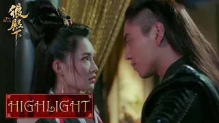 Xing Er was humiliated by King Bo, Ji Chong awakened her! | The Wolf