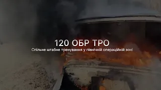 🔥У вогні кується залізо, у тактичних навчаннях — #Герої! 🦾