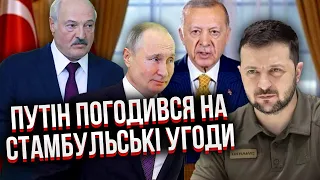 ❗️Послание от Путина: “У УКРАИНЫ ВРЕМЕНИ ДО 21 МАЯ…”. Лукашенко передал Киеву условие конца войны