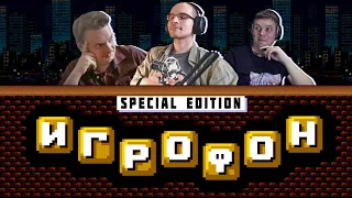 Игрофон. SPECIAL EDITION. Шляпник, Краев, Нил