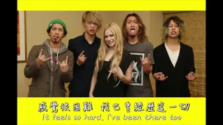 【繁中】ONE OK ROCK (feat. Avril Lavigne) - Listen