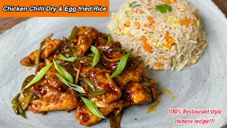 Chicken Chilli Dry with Egg Fried Rice | AUTHENTIC Recipe 🙌🏻❤️