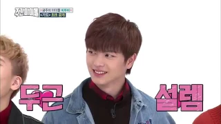 BtoB Dance New Song (I'll be your man) weekly idol