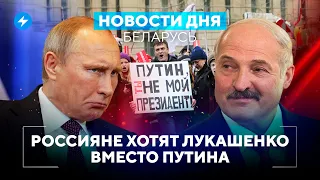 Преступления вагнеровцев в Беларуси / Лукашенко играет в миротворца // Новости Беларуси