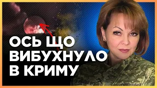 В Криму ЗНИЩЕНА цікава ЦІЛЬ. Нові ДЕТАЛІ удару по аеродрому в Джанкої. ГУМЕНЮК