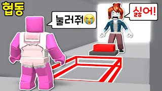 [로블록스] 혼자서는 못깨는 점프맵!!! 끝까지 다깨버렸어요!!!