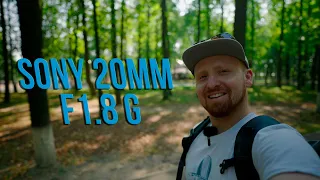 Гуляем по городу с Sony 20мм F1.8