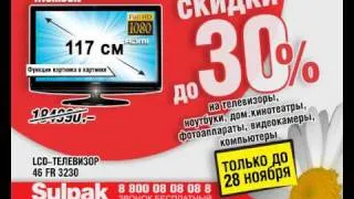 LCD - ТЕЛЕВИЗОР THOMSON 46 FR 3230