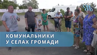 Зустріч комунальників з мешканцями сіл громади