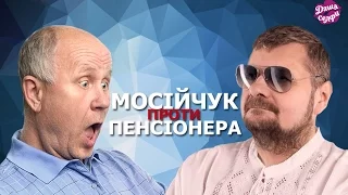 Скандальный нардеп Мосийчук признался Даше Селфи, на что тратит деньги