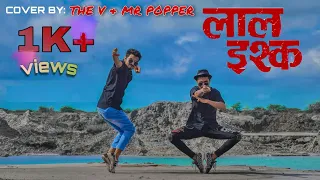 Laal ishq - cover by (THE V & MR. POPPER)