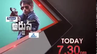 Arjun - The Super Cop Promo ( 24 - 5 - 17 )