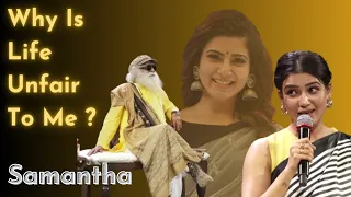 why is life unfair to me ? | Samantha Ruth Prabhu asks Sadguru | (English Subtitles)