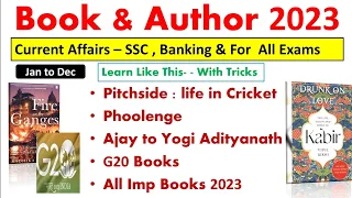Books and Authors 2023|| Current Books || Tricks🌝