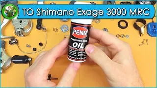 Смазки для катушек - Обслуживание Shimano Exage 3000 MRC