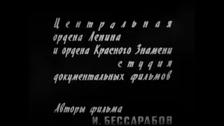 ГАГАРИН НАШ! (Фильм о космонавте Юрии Гагарине) к 60-летию первого полета в космос.