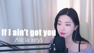 Alicia Keys - If I ain't got you (covered by 도일리)